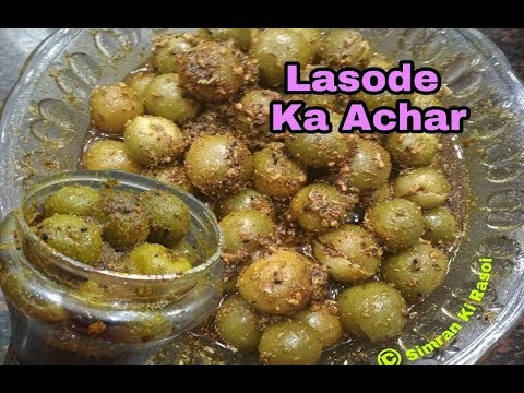Gunda Pickle Recipe - राजस्थानी लसोड़े का अचार बनाने की विधि - Lasode Ka Achar