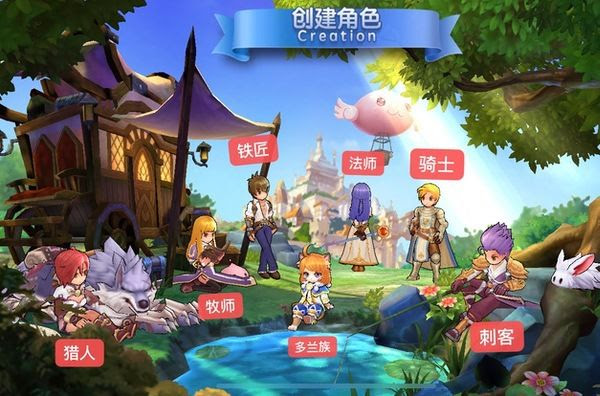 职业体系 仙境传说守爱百科 仙境传说ro 守护永恒的爱 资料库