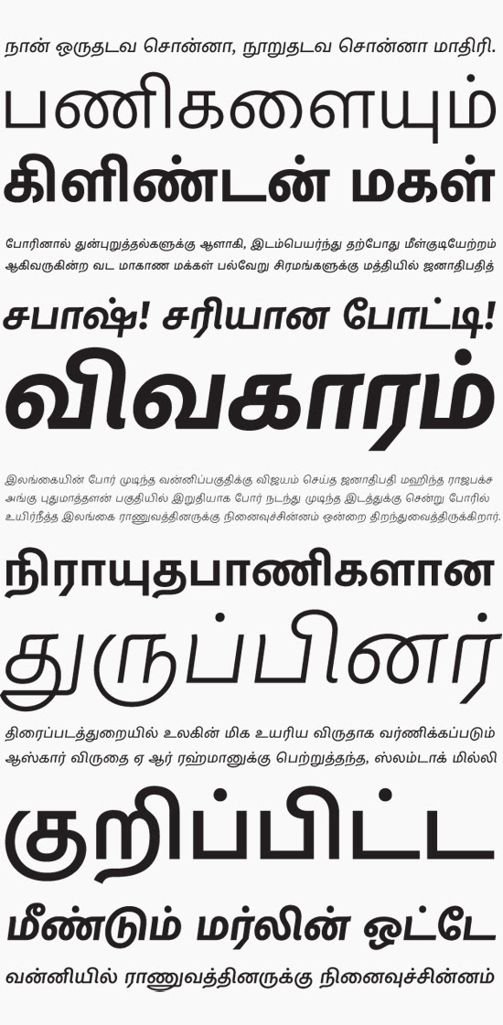 Download Google Tamil Fonts