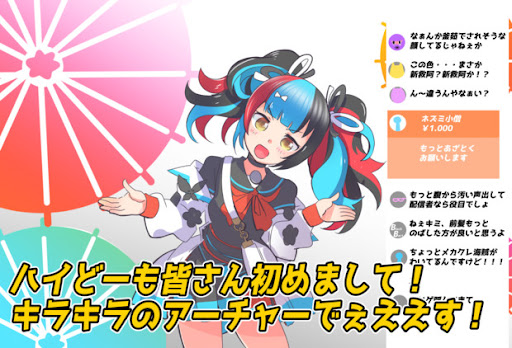 イメージ