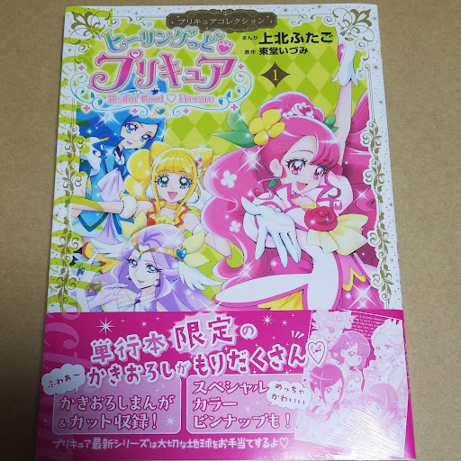 イメージ