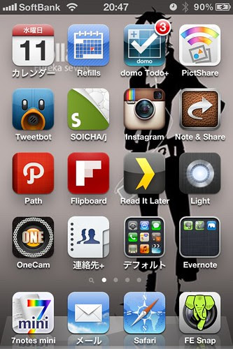 Iphone 12年1月現在のiphoneホーム画面晒し コンチクワブログ