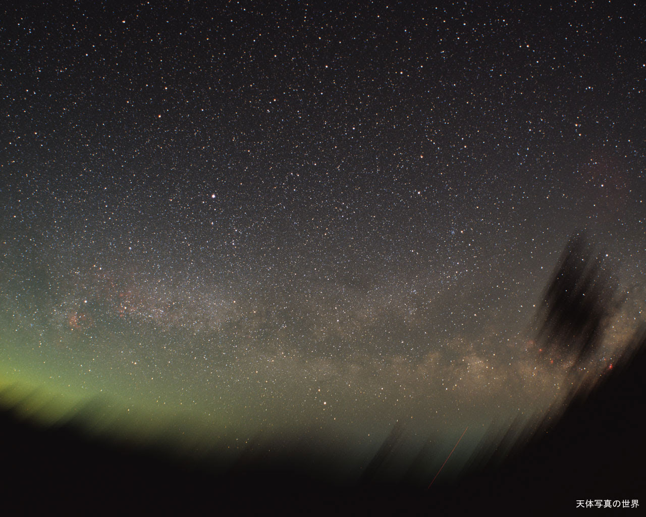 星空写真の壁紙 天体写真の世界