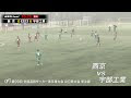 西京 高校 サッカー 182799