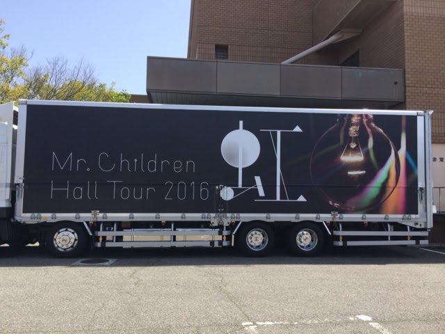 Mr Children Hall Tour 16 虹 海のふた