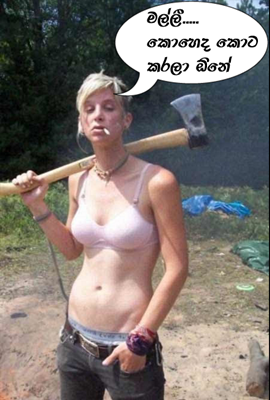 axe