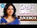 Telugu Melody Songs Mp3 Download