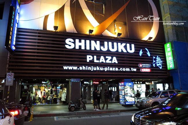 台北美食 西門町吃到飽 連鎖 八海鍋物料理 西門新宿店 螃蟹吃到飽 涵天食尚玩樂生活誌
