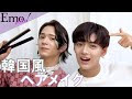 √99以上 k-pop アイドル 男性 髪型 168692