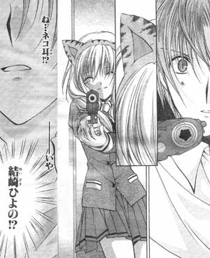 バーチャルネットアイドル ちゆ１２歳 ちゆニュース 雑誌と単行本の違い スパイラル 推理の絆