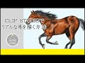 √99以上 馬 イラスト 描き 方 104050-馬 イラスト シン��ル モノクロ 無料