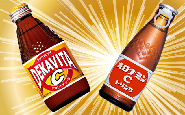 デカビタｃとオロナミンｃの違い お気楽ごくらく イラストとドラクエブログ