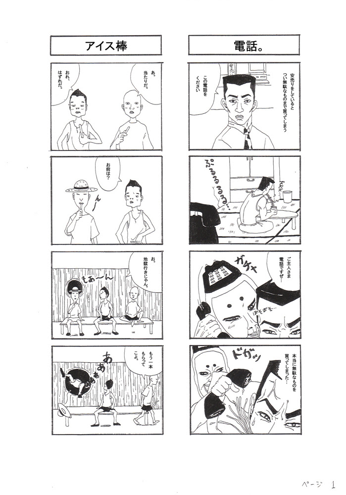 Dailyと勉強 ヤバス