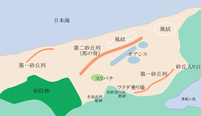 地図で紹介する鳥取砂丘おすすめポイント