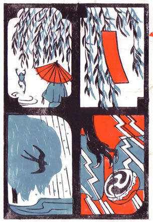 鬼か神か マゾヒズムに花札を