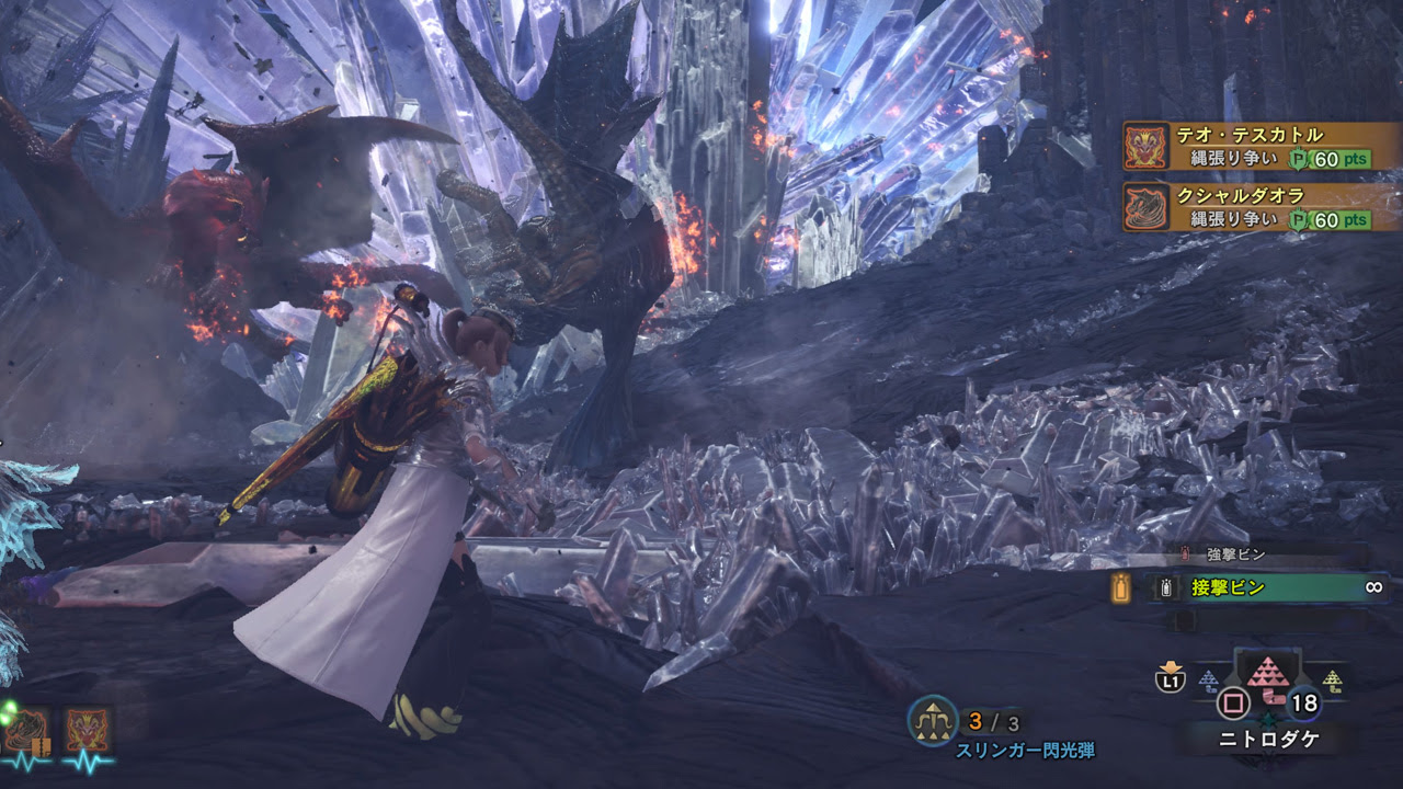 Mhw 初日ソロ討伐達成 歴戦王クシャルダオラ討伐イベント 嵐のさなかにて の特徴攻略ポイント等ご紹介 モンハンstories2 Mhw Blog