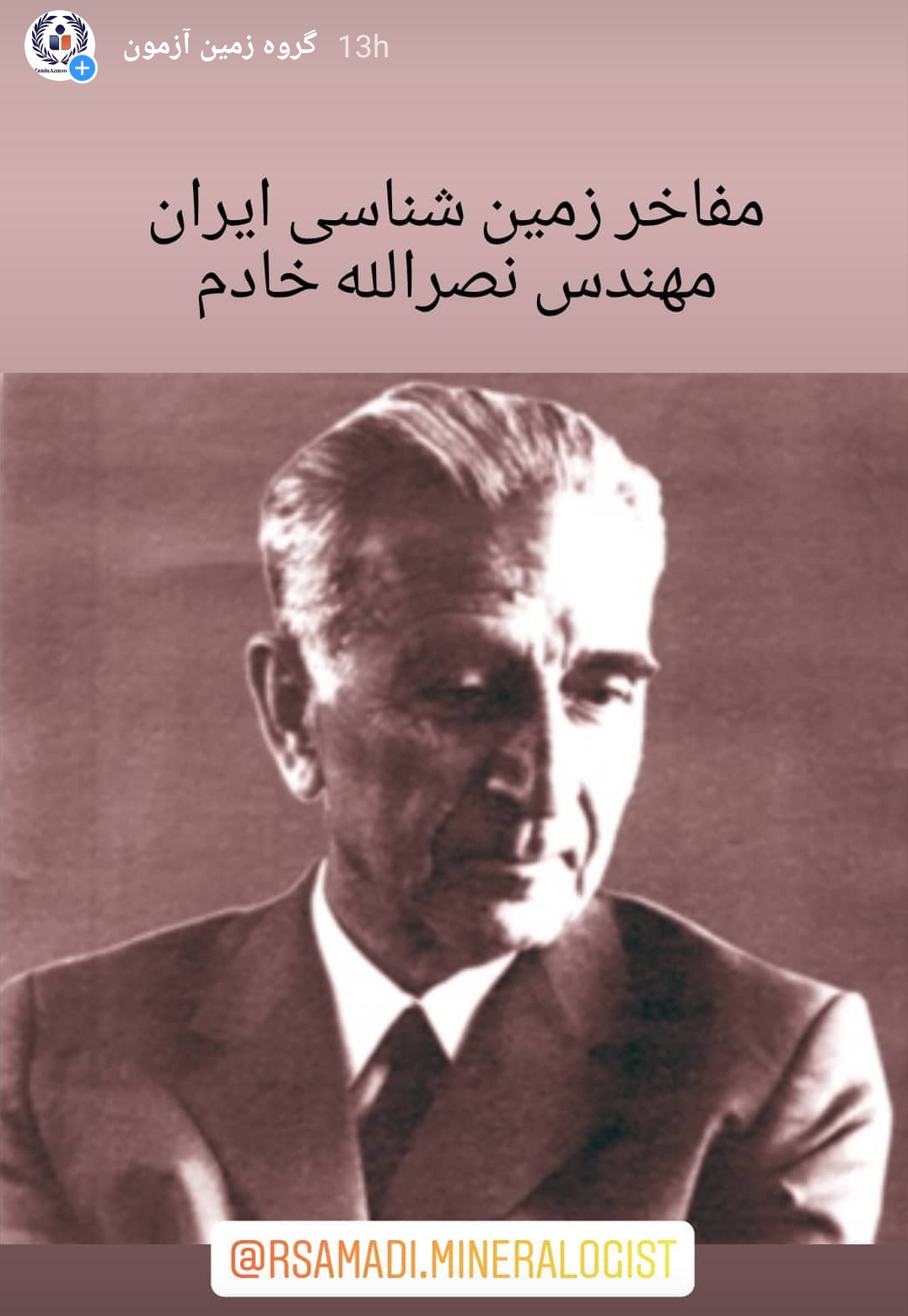 دکتر نصرالله خادم