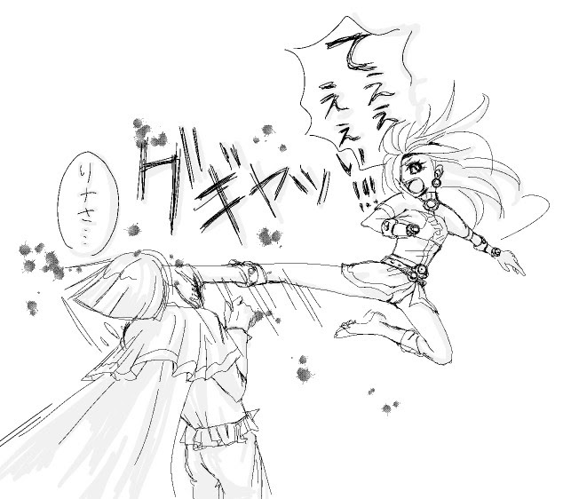 くらえ 飛び蹴り Nummber Xx
