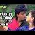 Pyar Ho Jayega - प्यार हो जाएगा - Kumar Sanu, Alka Yagnik - Chamatkar (1992)