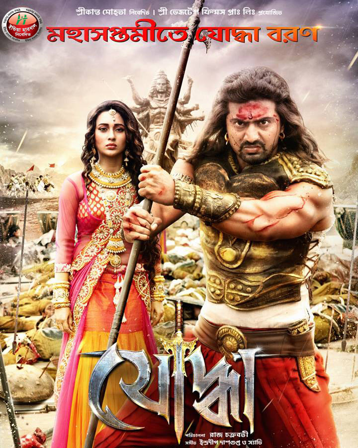 Rent Herogiri Movie Mp4 Free Download and other Movies 