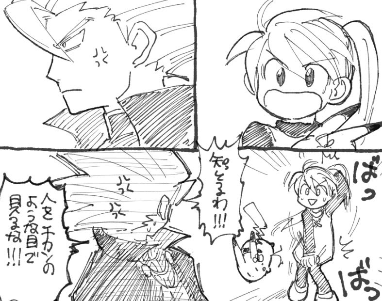 がじご ようみづぞんび Gazigo 17年8月のツイート ツイセーブ