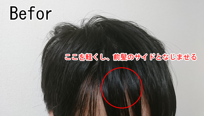 M字の薄毛で悩んでいる方必見 M字ハゲを目立たなくするための髪型を教えます 下赤塚のオーガニックヘアサロン 美容室 美容院 オアシス