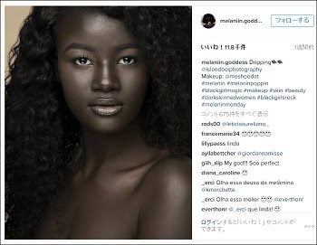 ファッションモデルのコウディア ディオプ とダッキー ソット 日本版 黒は美しい ブラック イズ ビューティフル 運動 ２０１３年末始動