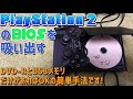 Ps2 iso 吸出し windows10 180481-Ps2 iso 吸出し windows10