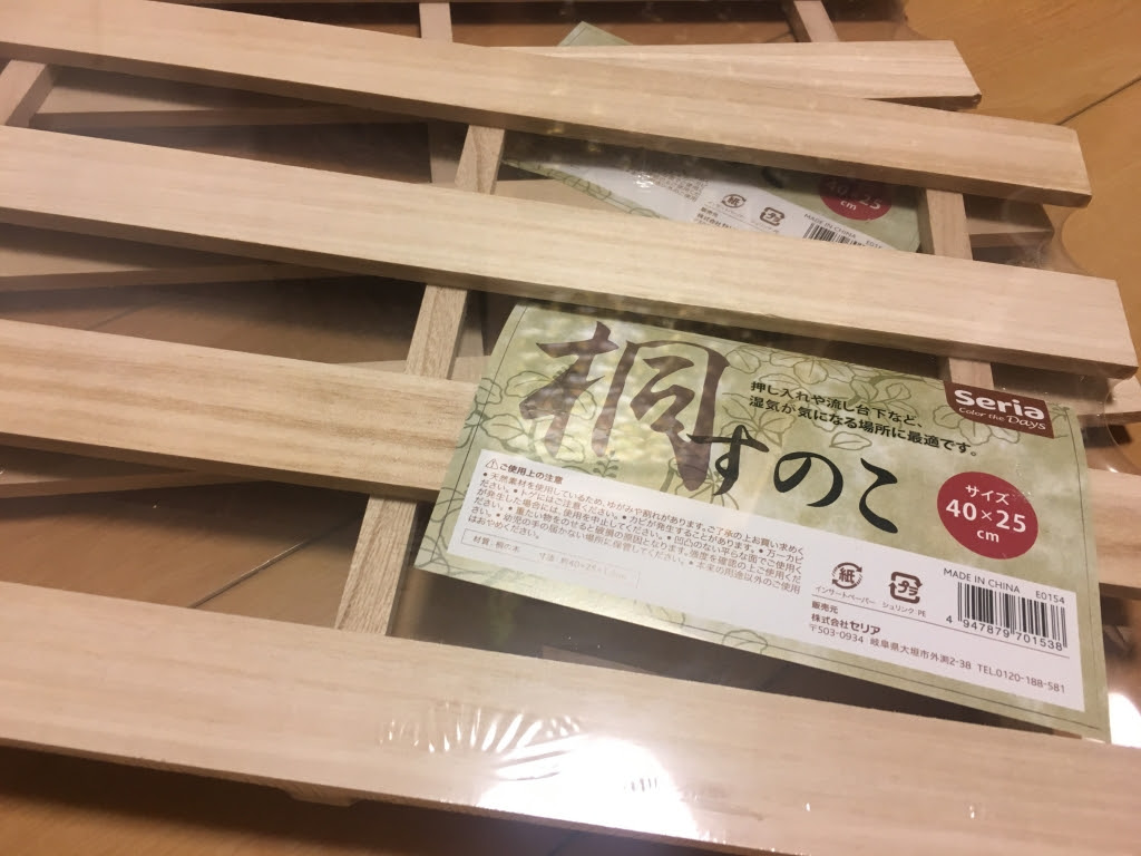 Diy初心者です からっぽ のそのつぎ