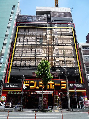 ドン キホーテ六本木店