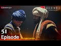 Mehmed Fetihler Sultani Season 3 Episode 51 With English Subtitles