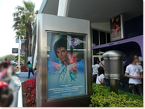 キャプテンeo １年後はどうなる