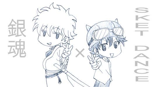 読書とジャンプ Sket Dance最終巻 ３２巻 のカバー裏に空知絵な銀さん ボッスン