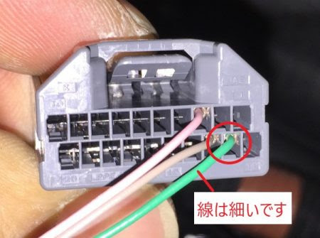 N Boxのステアリングスイッチ下発話ボタンは社外ナビで使える カーサポ みんなのカーライフをサポート