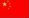 Translate to Simplified Chinese