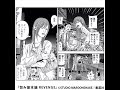 怨み 屋 本舗 リベンジ 266608-怨み屋本舗リベンジ raw