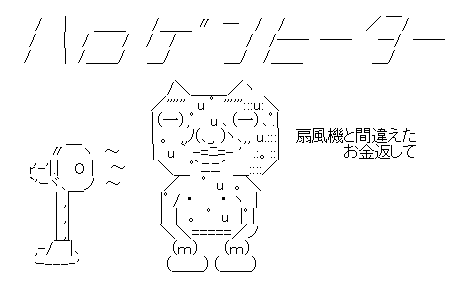 ダディクールaa 顔文字ちゃんねる