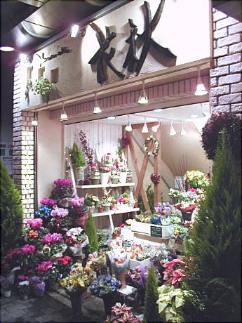 北浦和商店街 店舗紹介