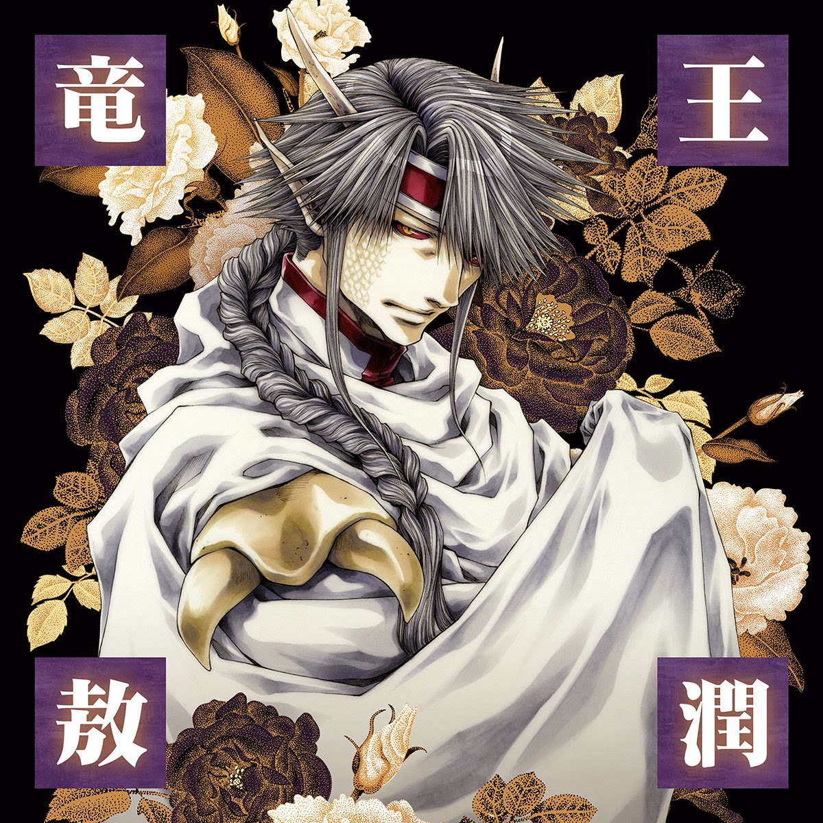 最遊記 峰倉かずや先生が紅孩児や竜王敖潤らのイラストを公開 ゼロサム5月号 に描き下ろし付録登場 にじめん