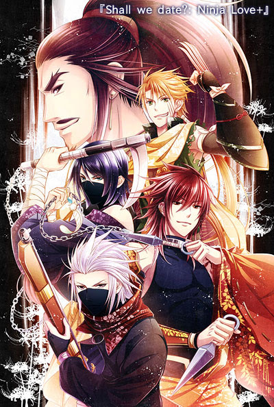 Shall We Date 恋忍者戦国絵巻