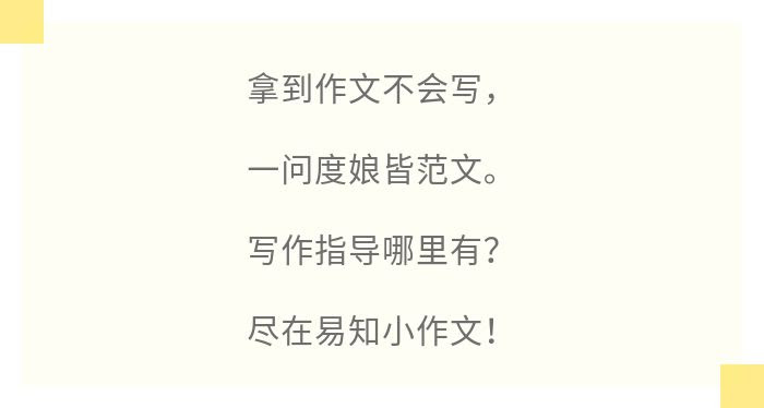 我最喜欢的一个汉字 这篇作文怎么写 五年级上