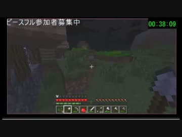 Minecraft ピースフルマルチエンダードラゴン討伐rta 47分秒 その Nicozon