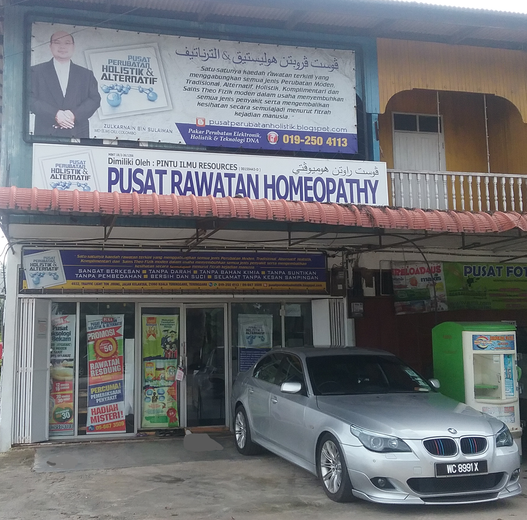 ubat batuk yang kuat   62