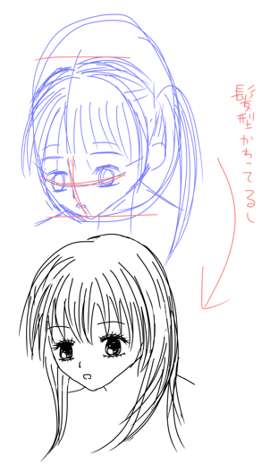 イラストの特訓その６ 顔の描き方 アオリ フカン