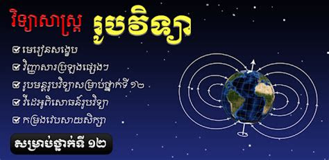 Download Kindle Editon khmer physic today Download Now PDF