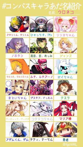 イメージ
