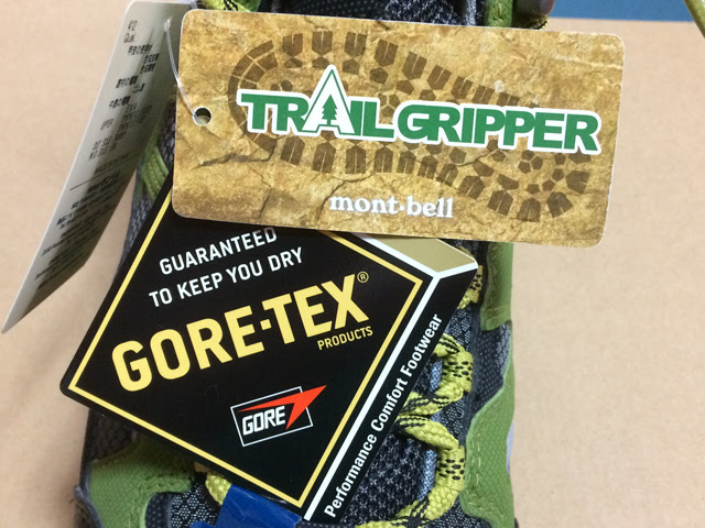 モンベル 初めてトレッキングシューズを買う ワオナブーツ マツカタのblog