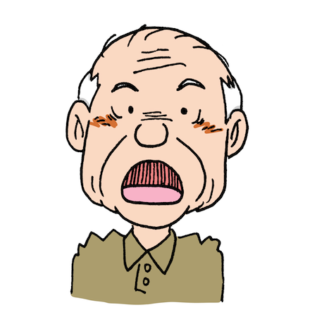 驚いた顔をしたおじいちゃん高齢者びっくりイラスト 無料イラスト配布サイトマンガトップ