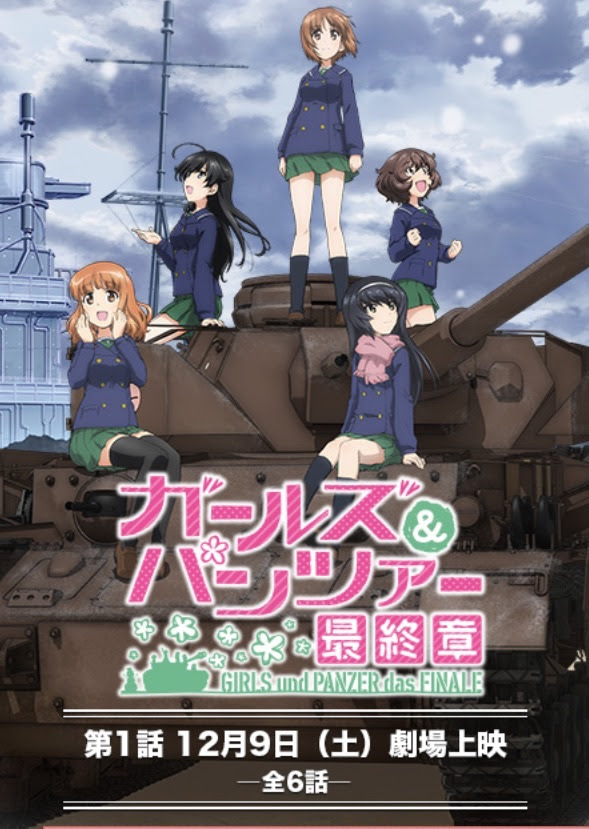 青春アニメ 学園アニメ 京アニ作品など人気のおすすめ30選 赤の魔導書