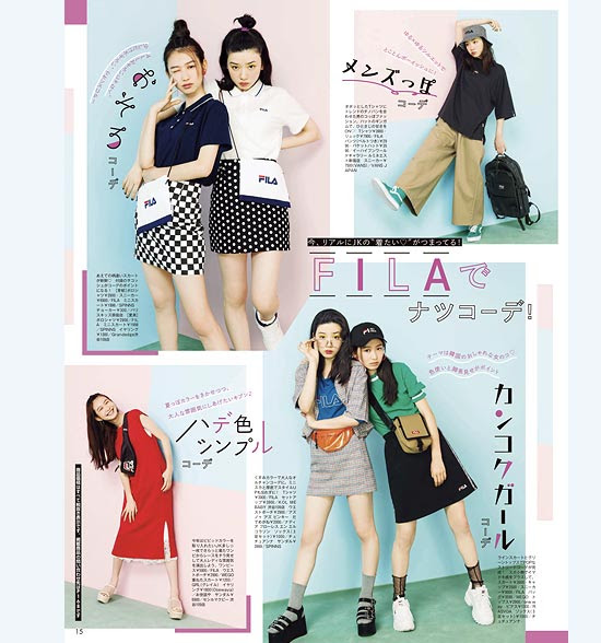 女子高生に人気のファッションブランド レディースme